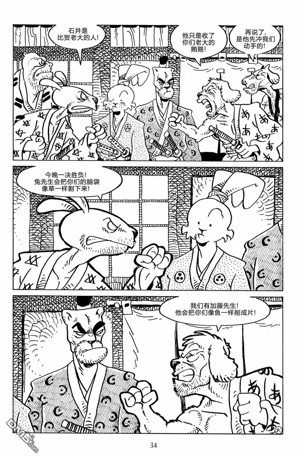 第5页