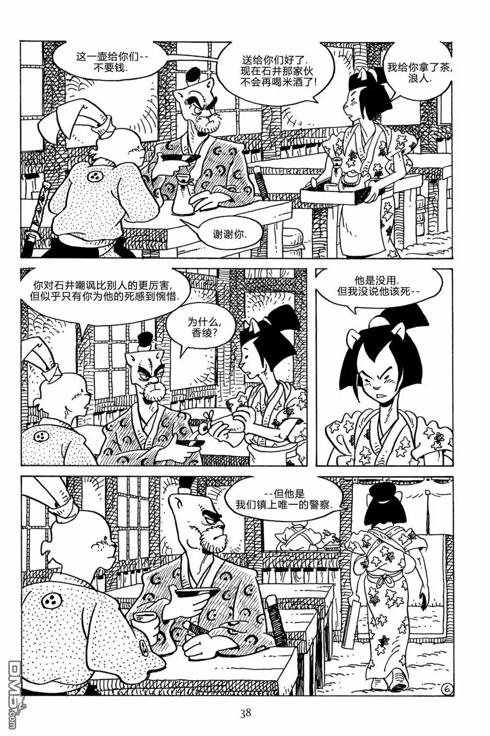 第9页