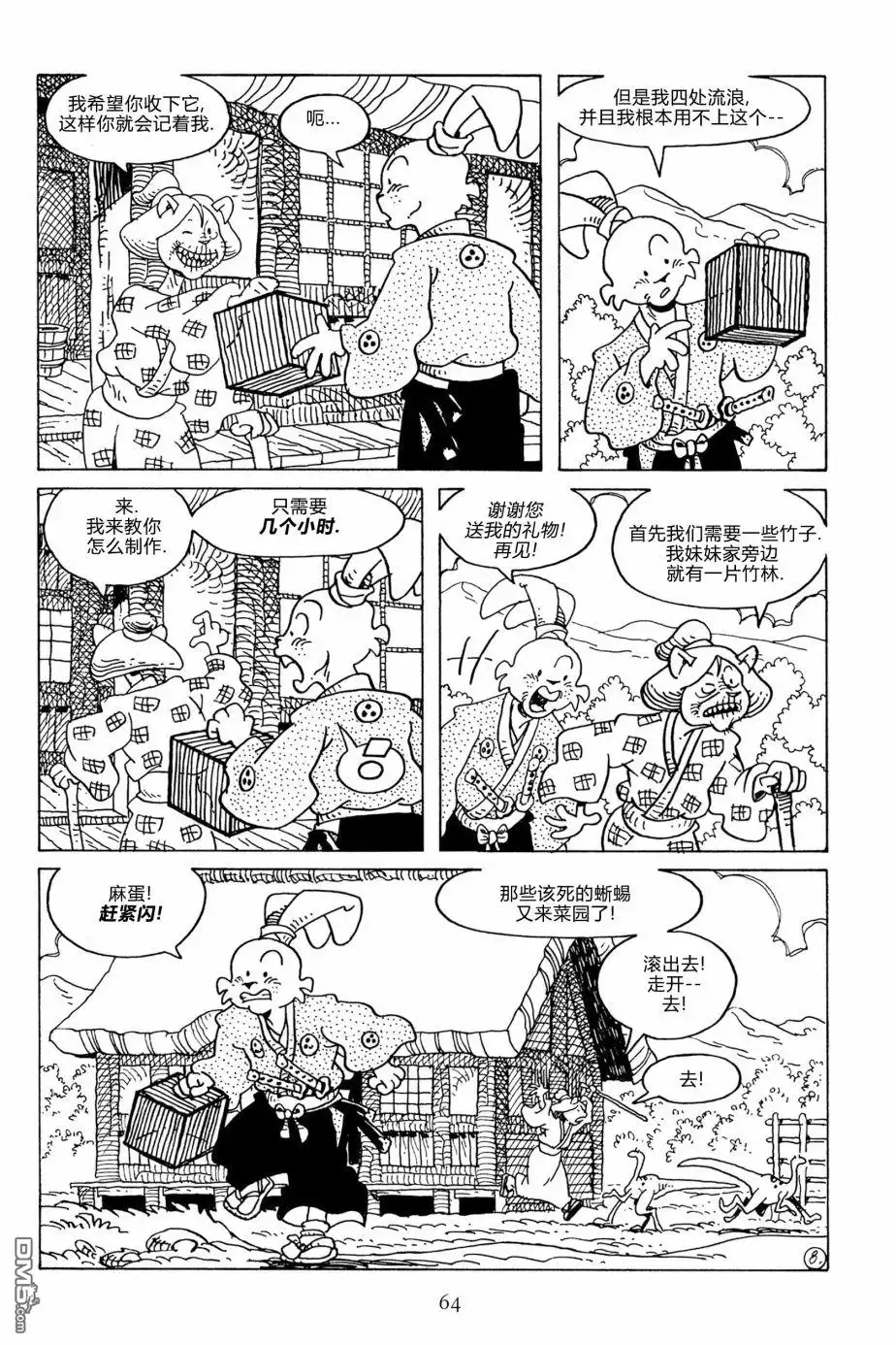 第12页