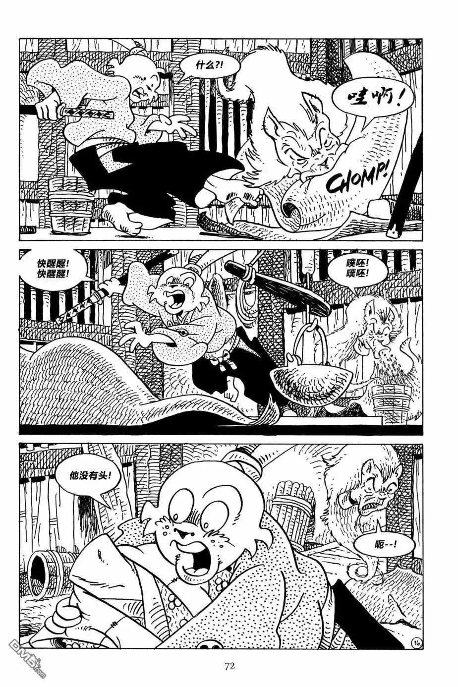 第20页
