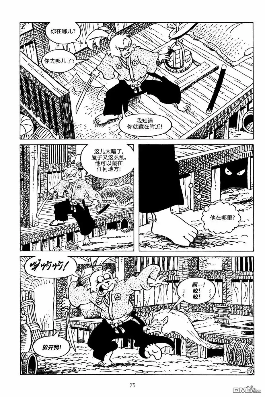 第23页