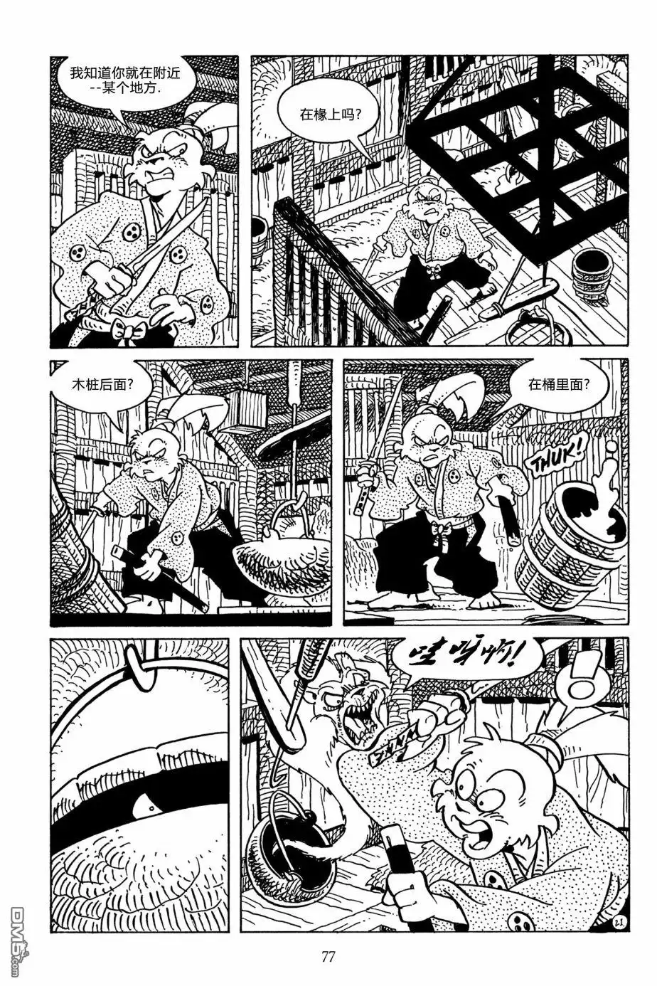 第25页