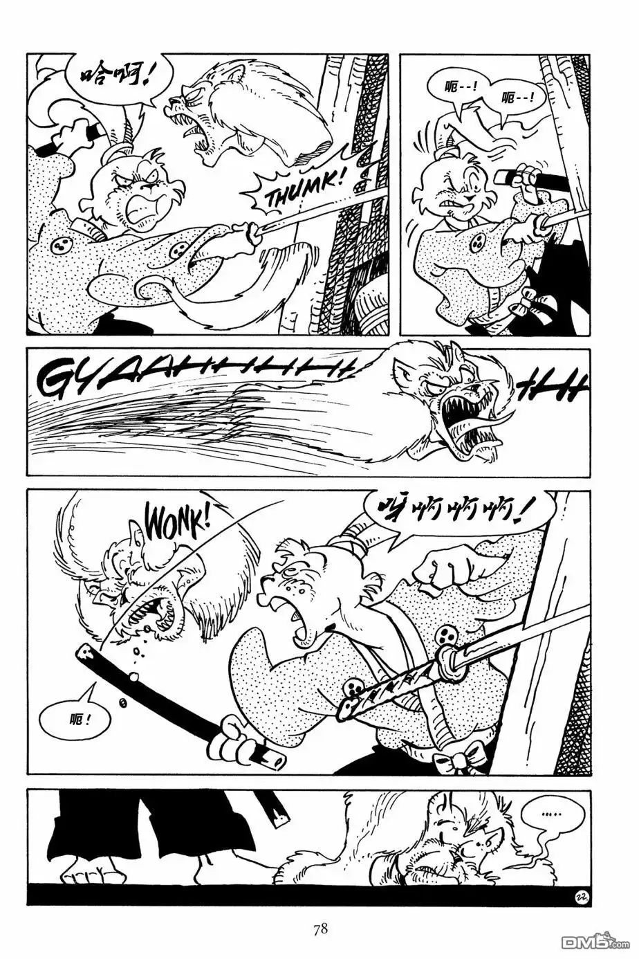 第26页