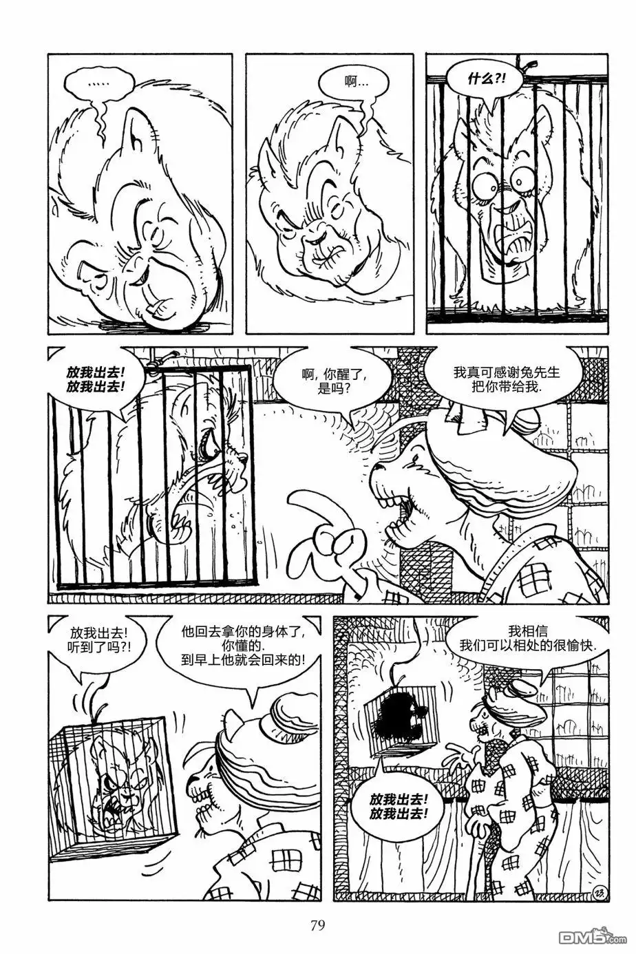 第27页