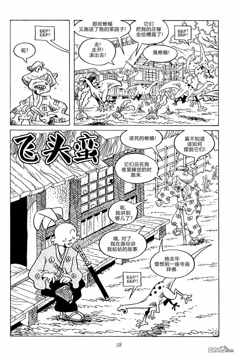 第6页