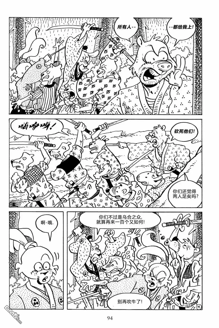 第16页