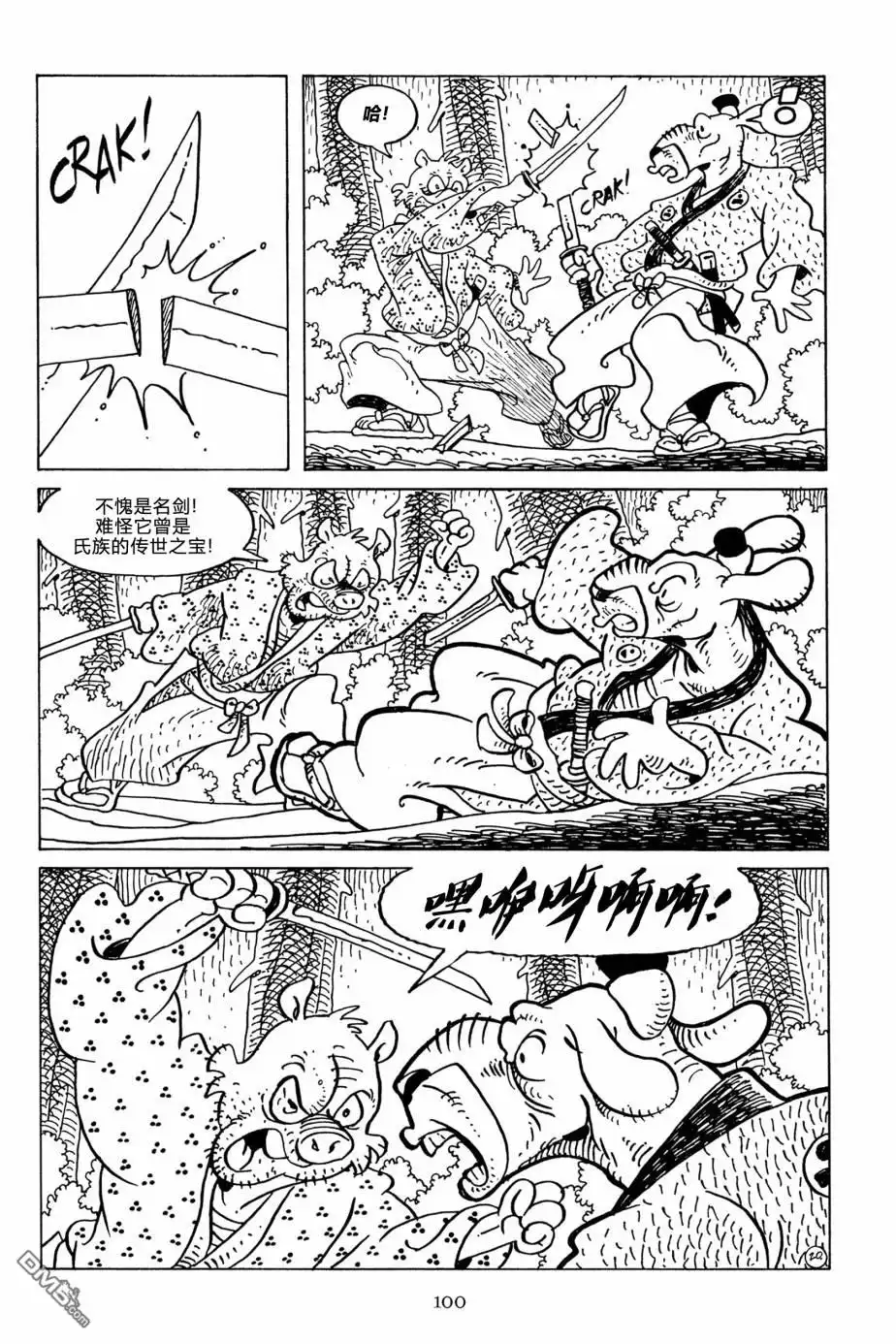 第22页