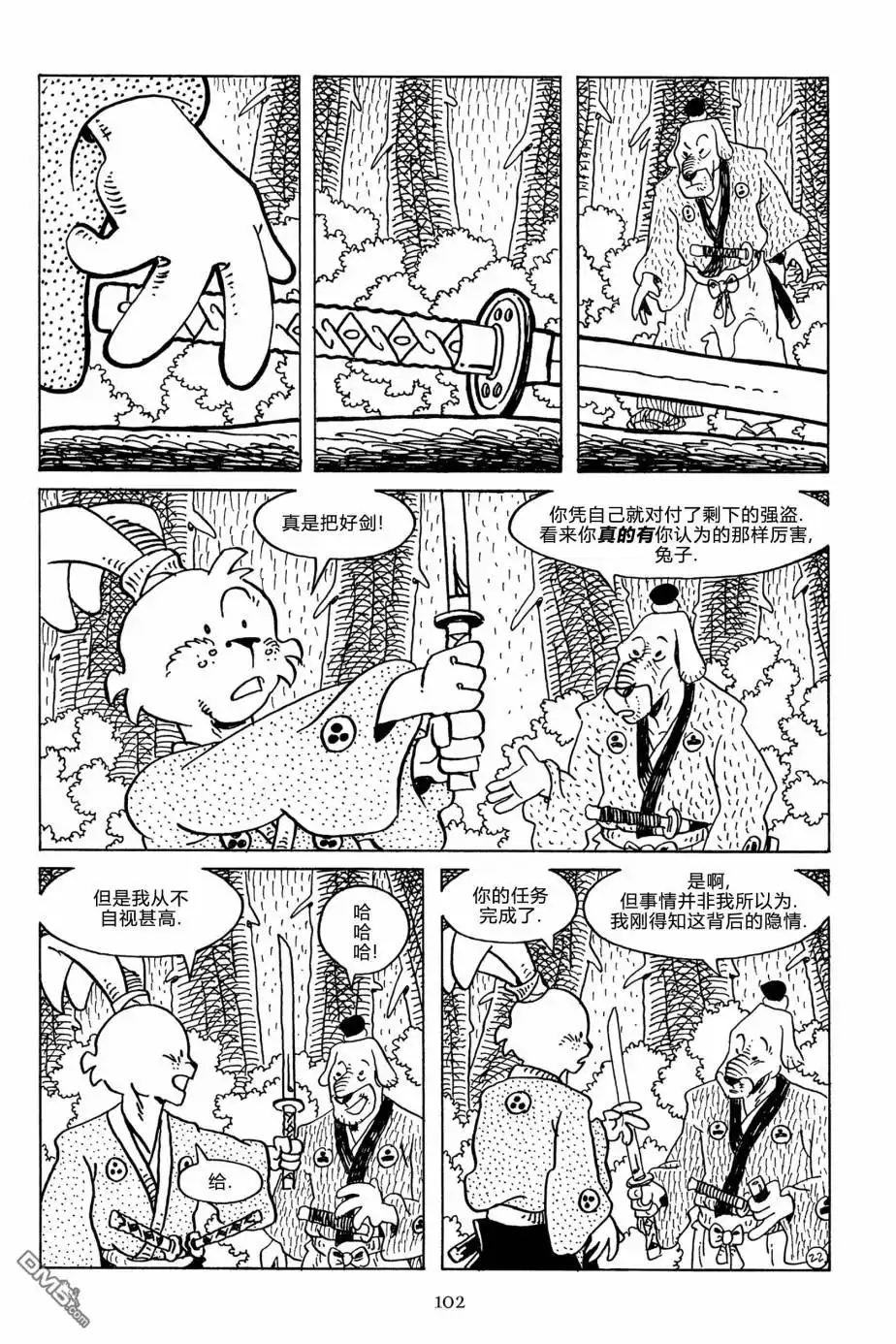 第24页