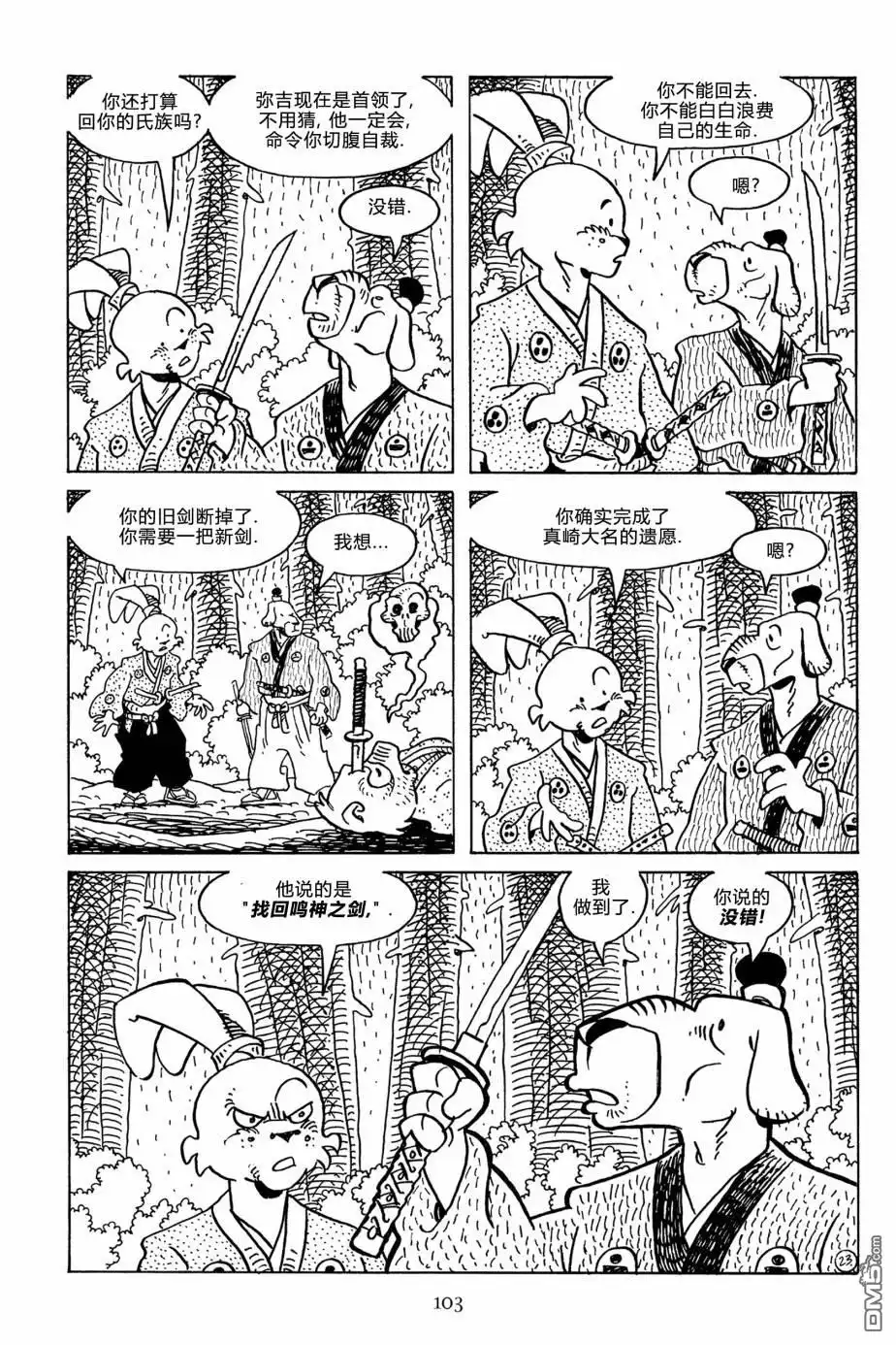 第25页