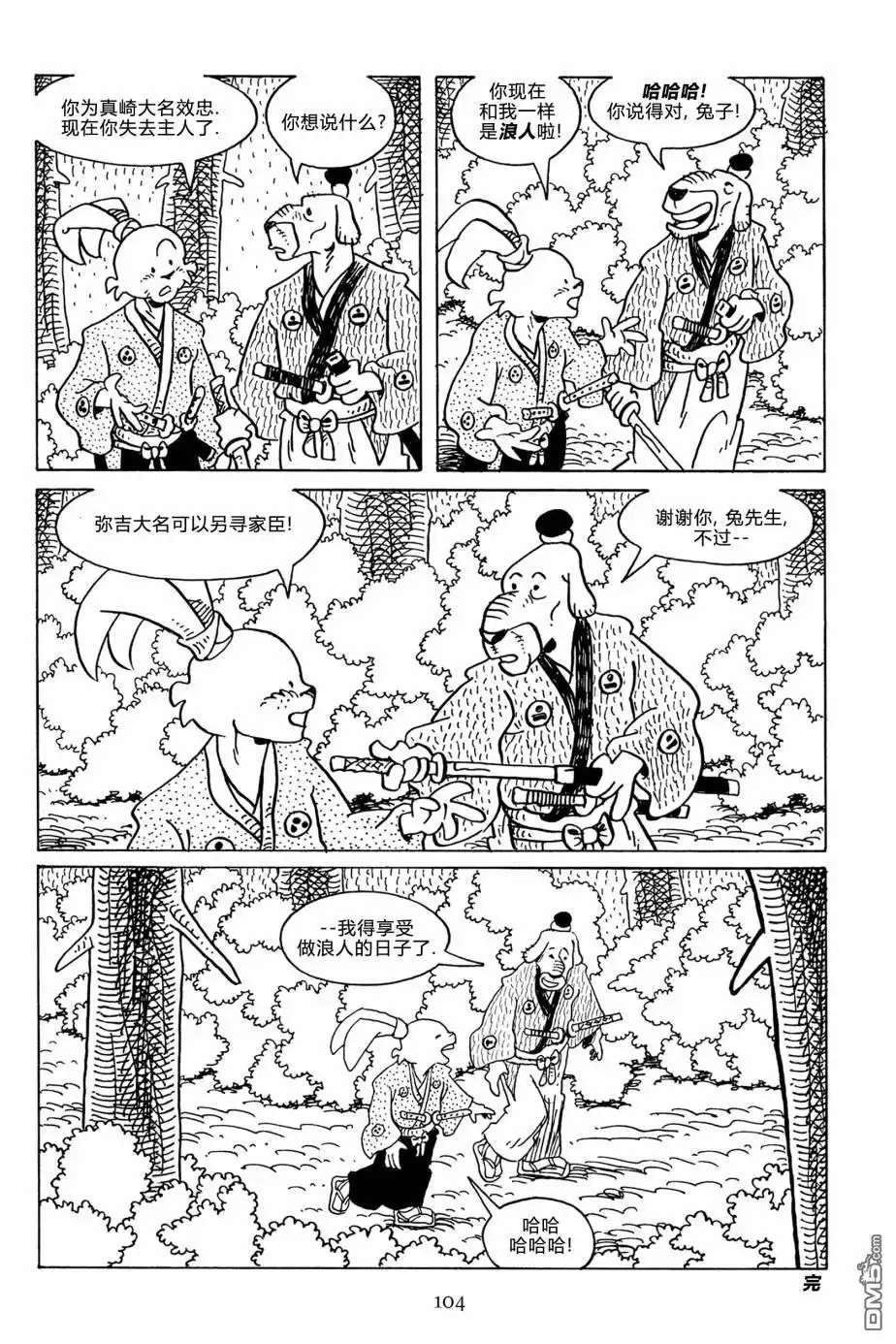 第26页