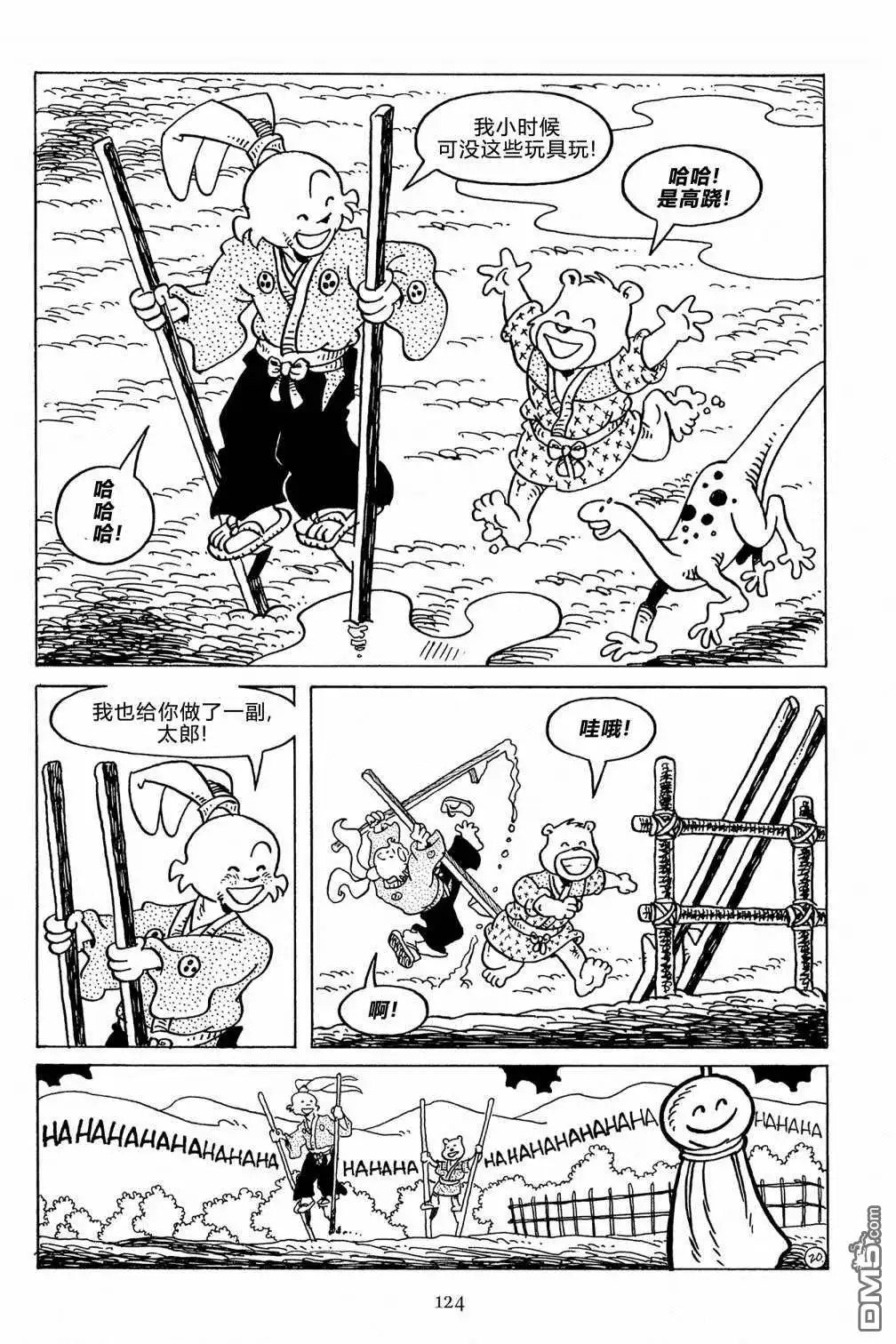 第24页