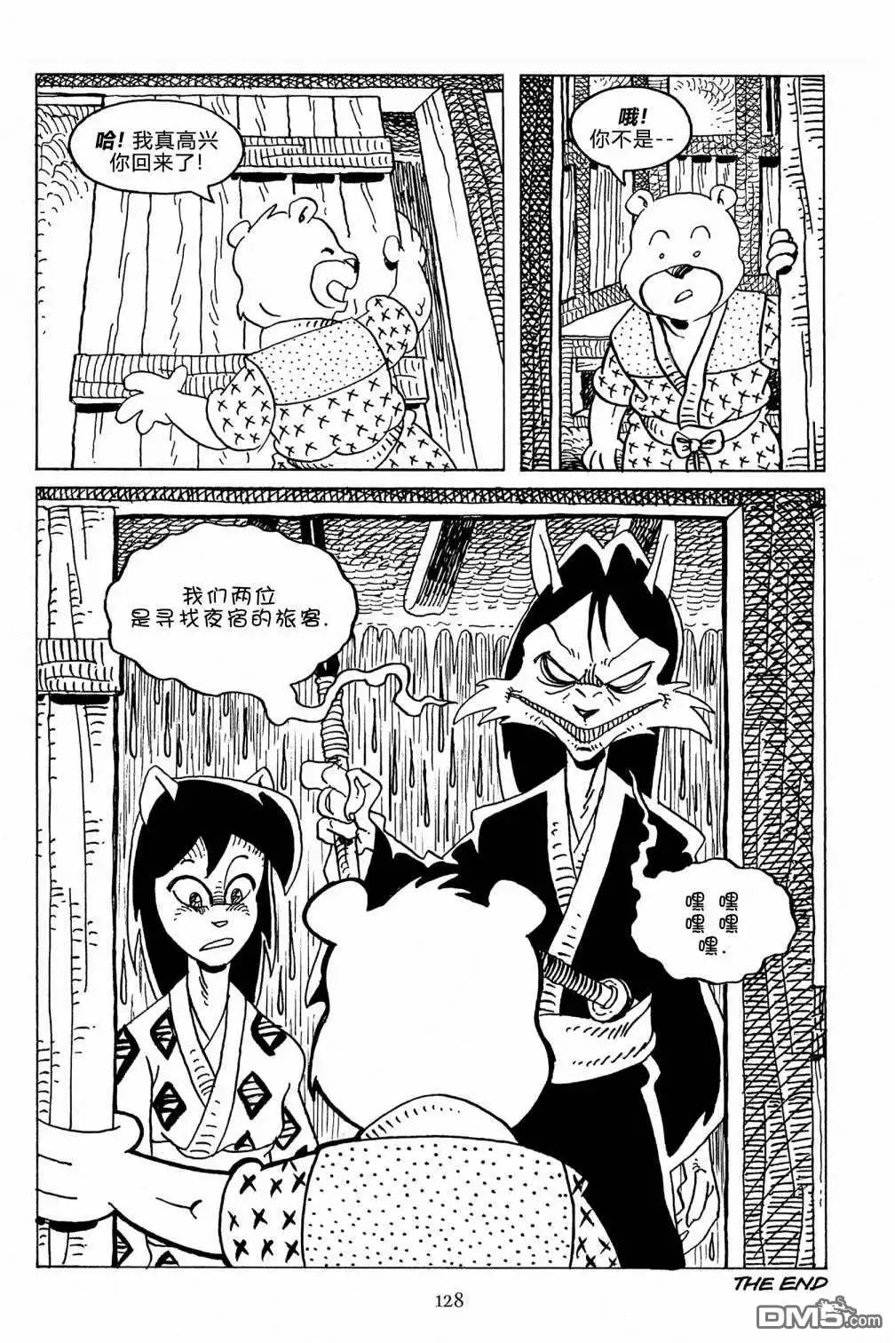 第28页
