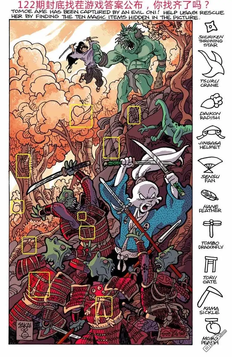 第30页