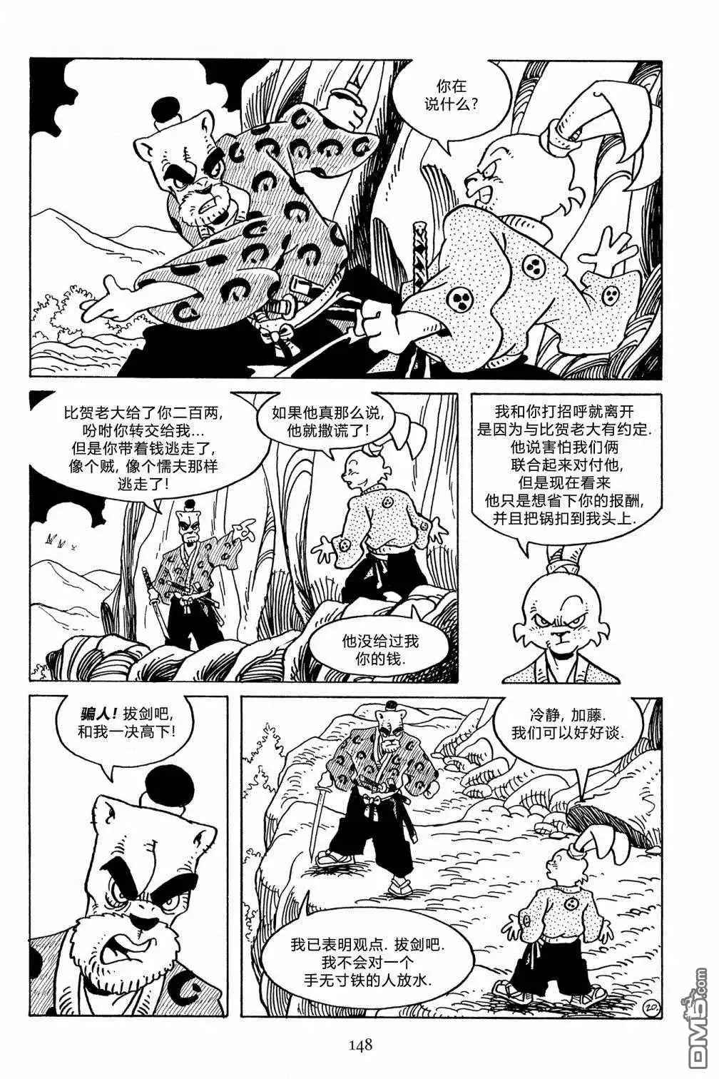 第25页