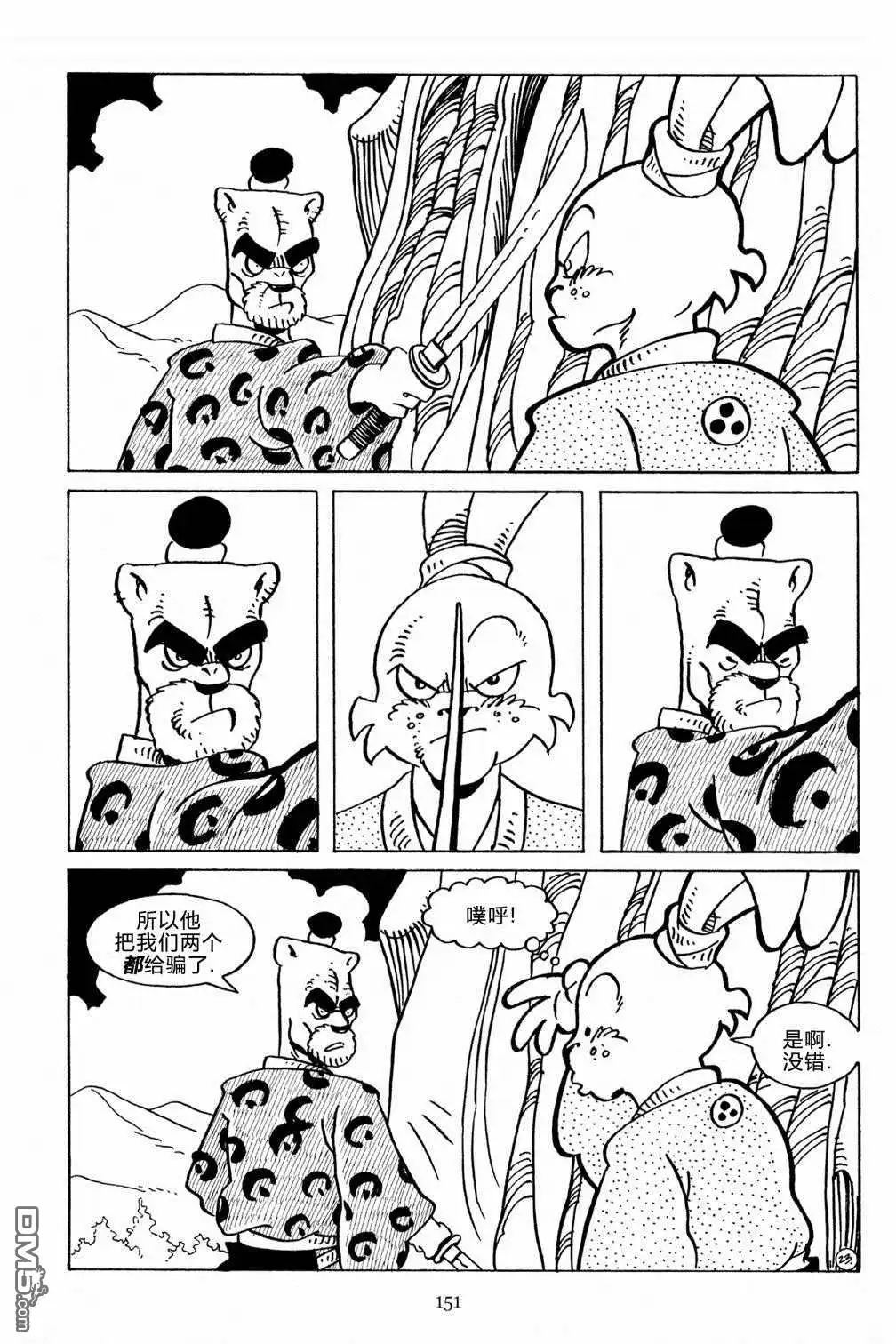 第28页