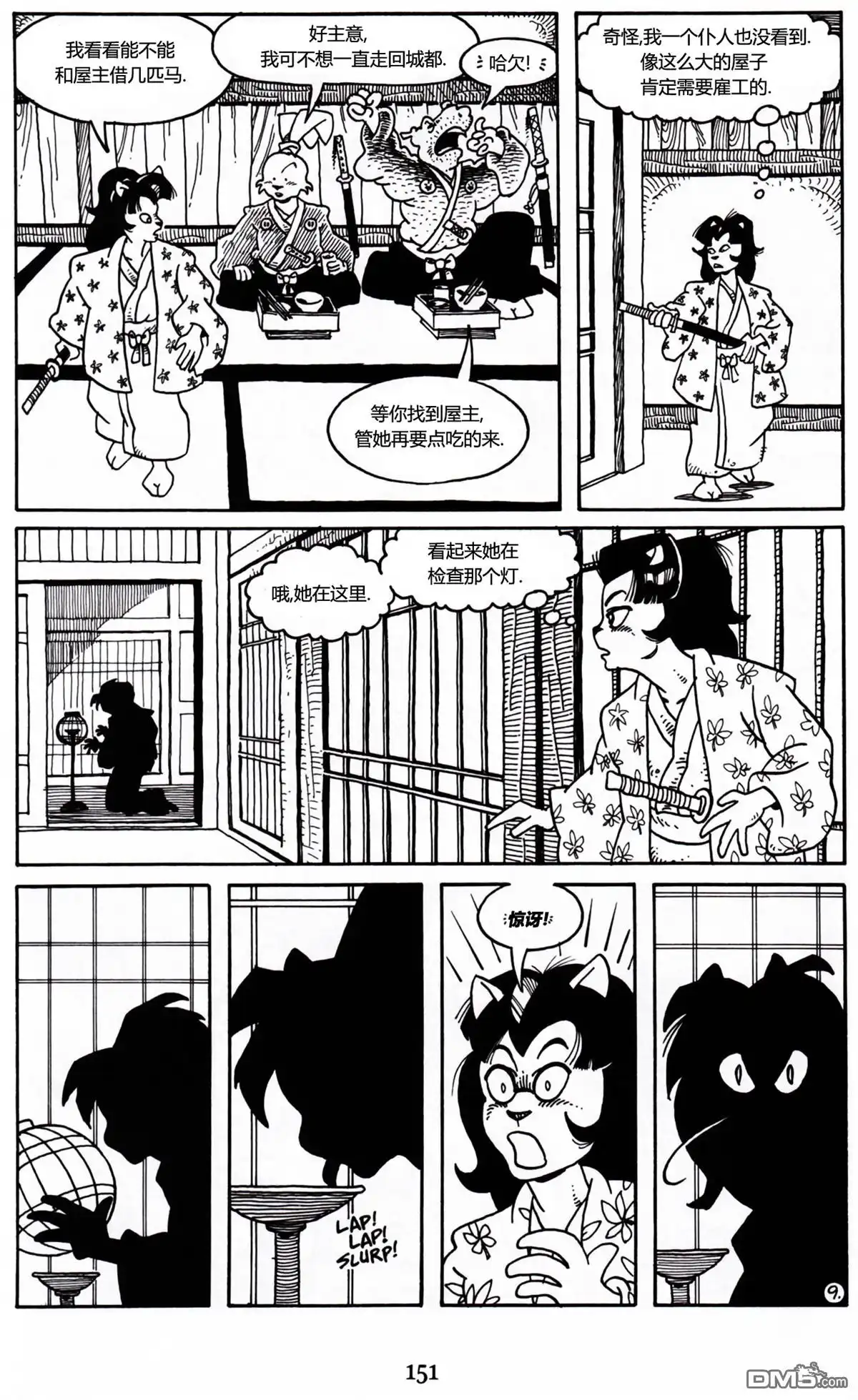 第11页
