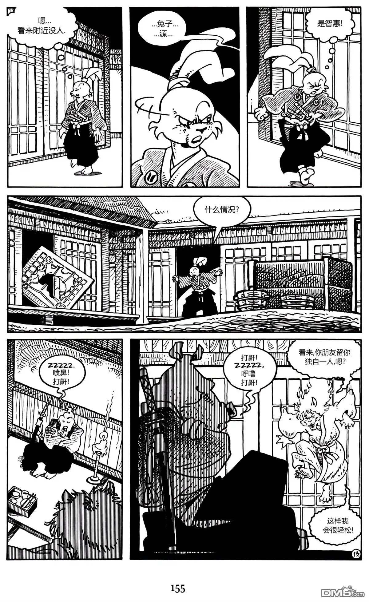 第15页