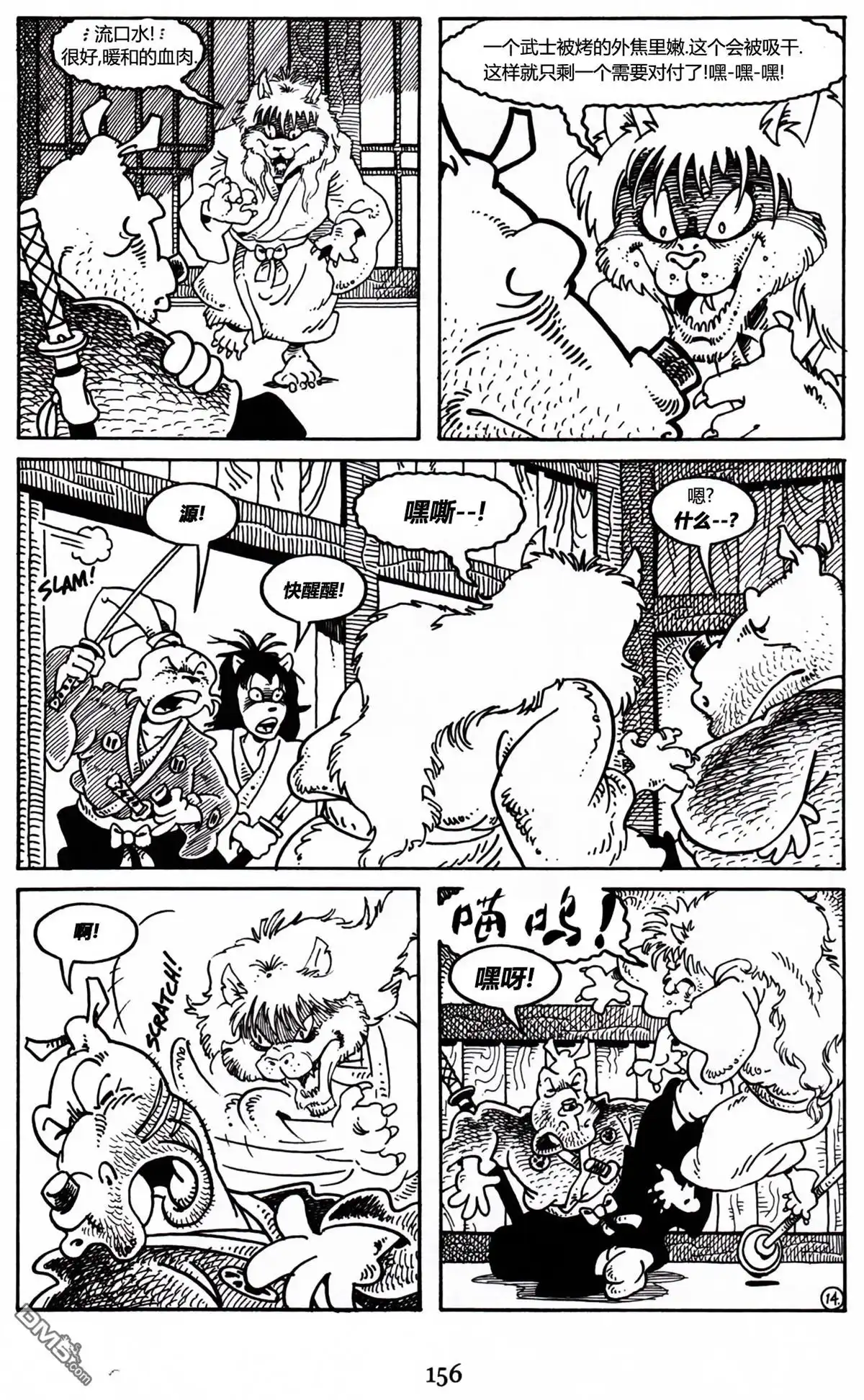 第16页
