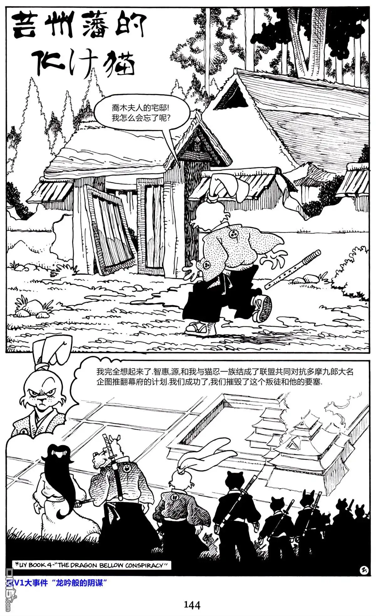 第4页