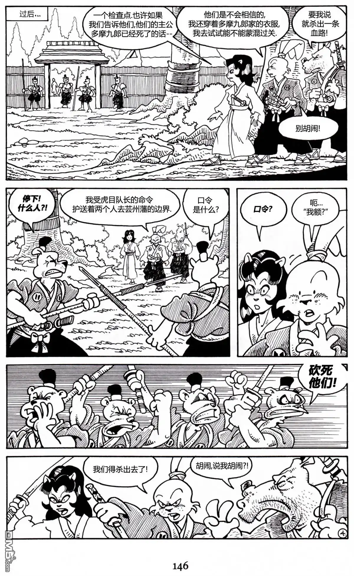 第6页