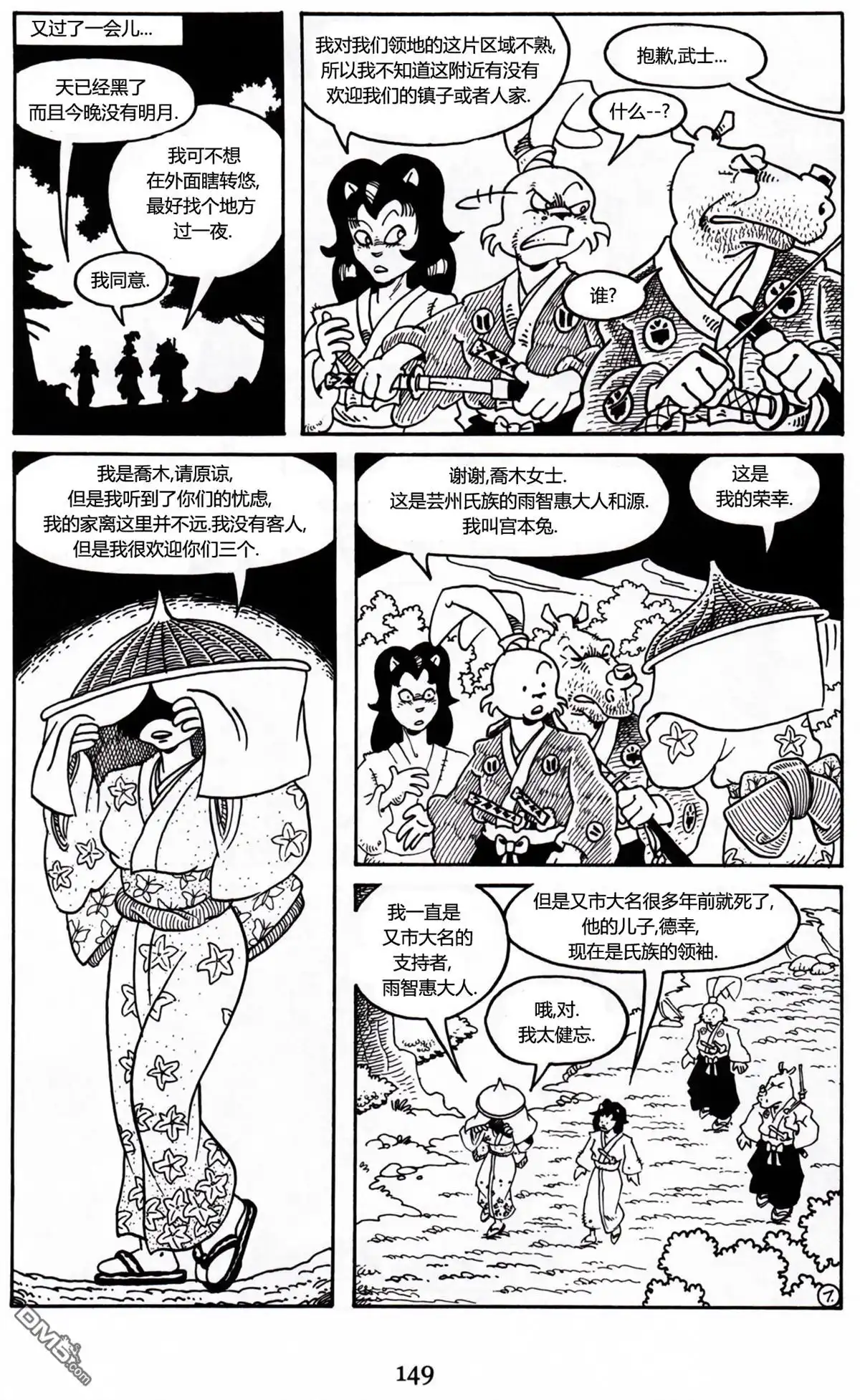 第9页