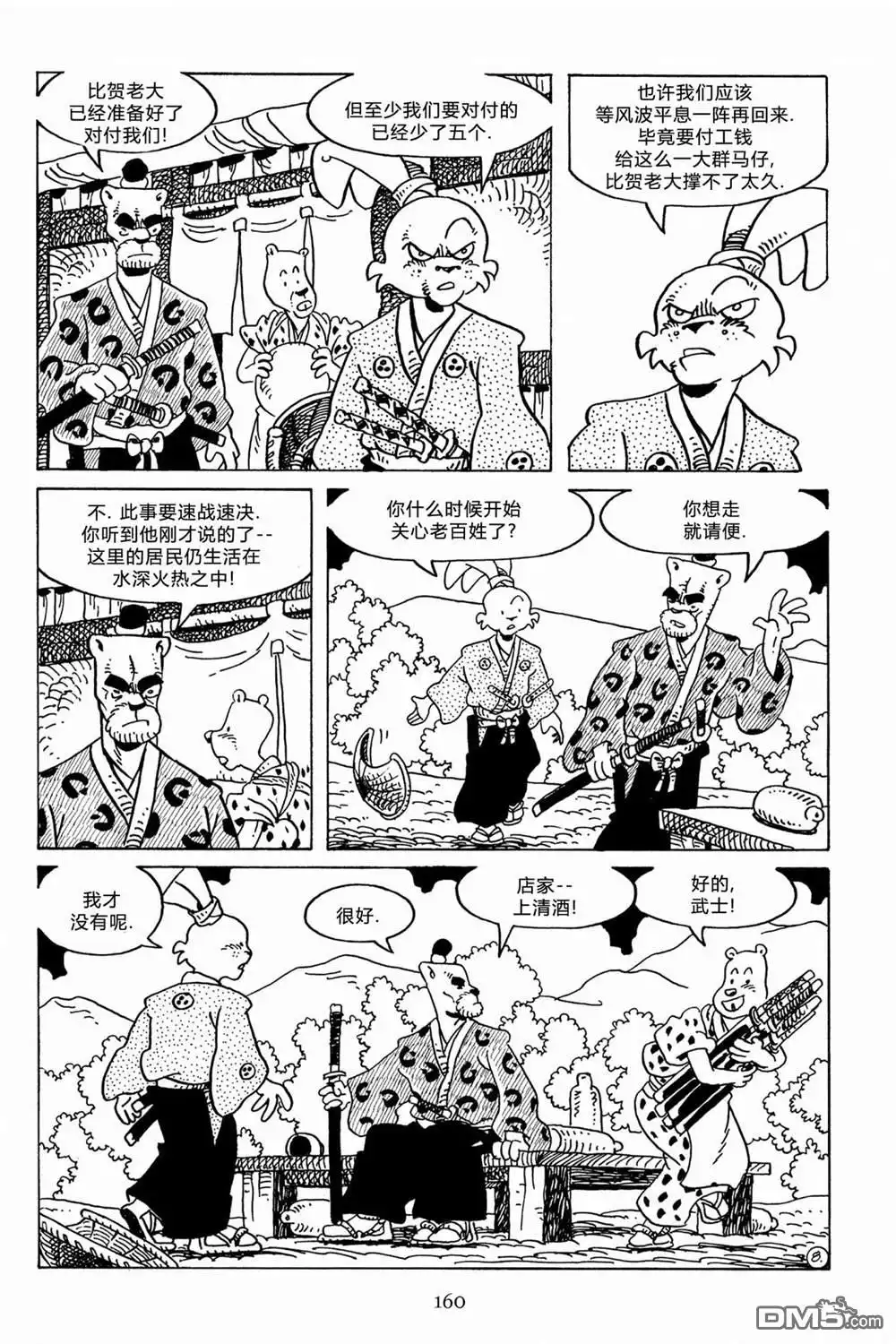 第12页