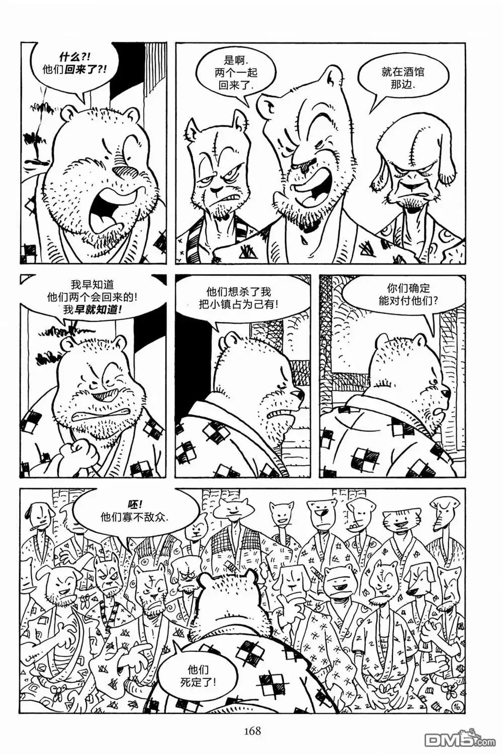 第20页