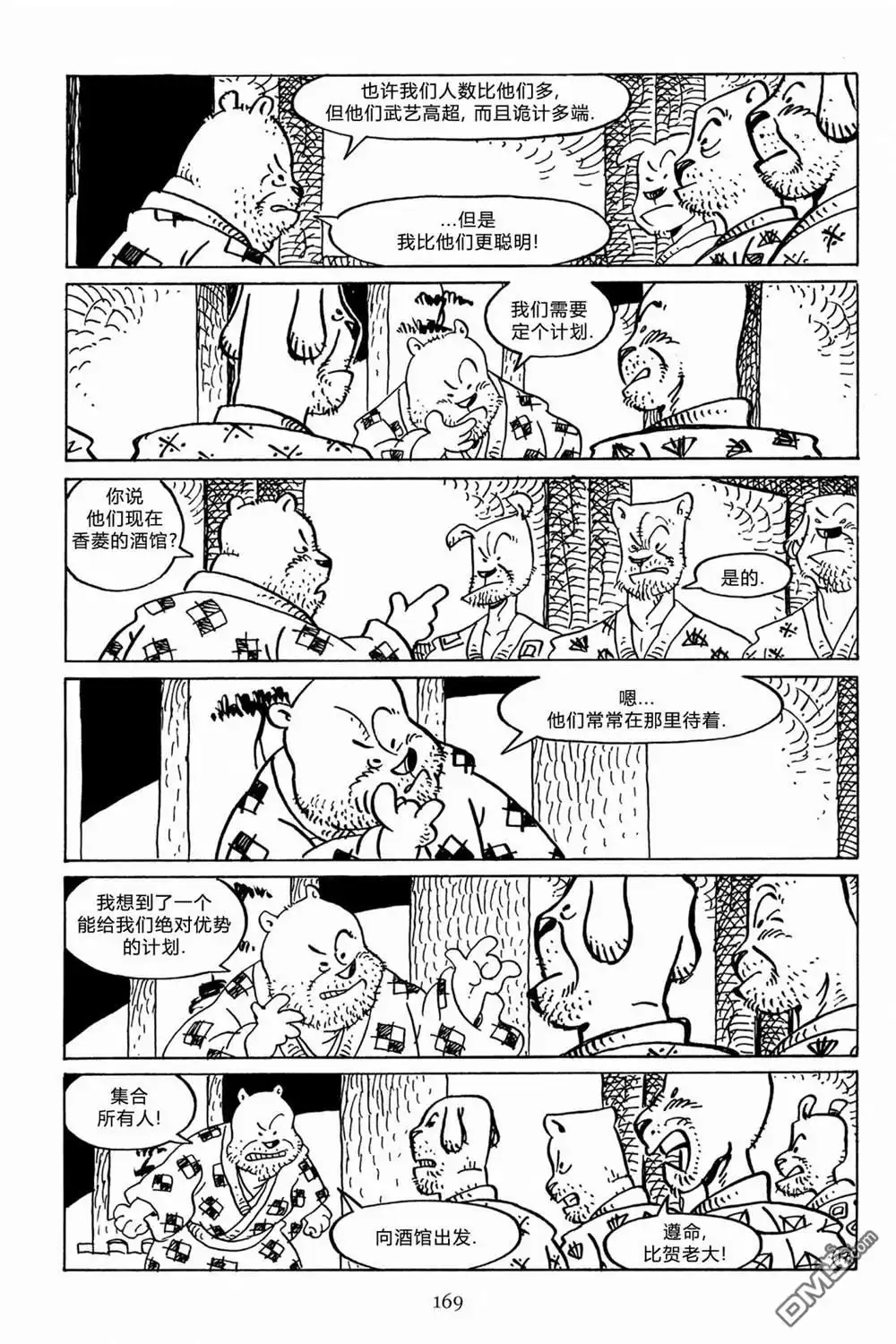 第21页