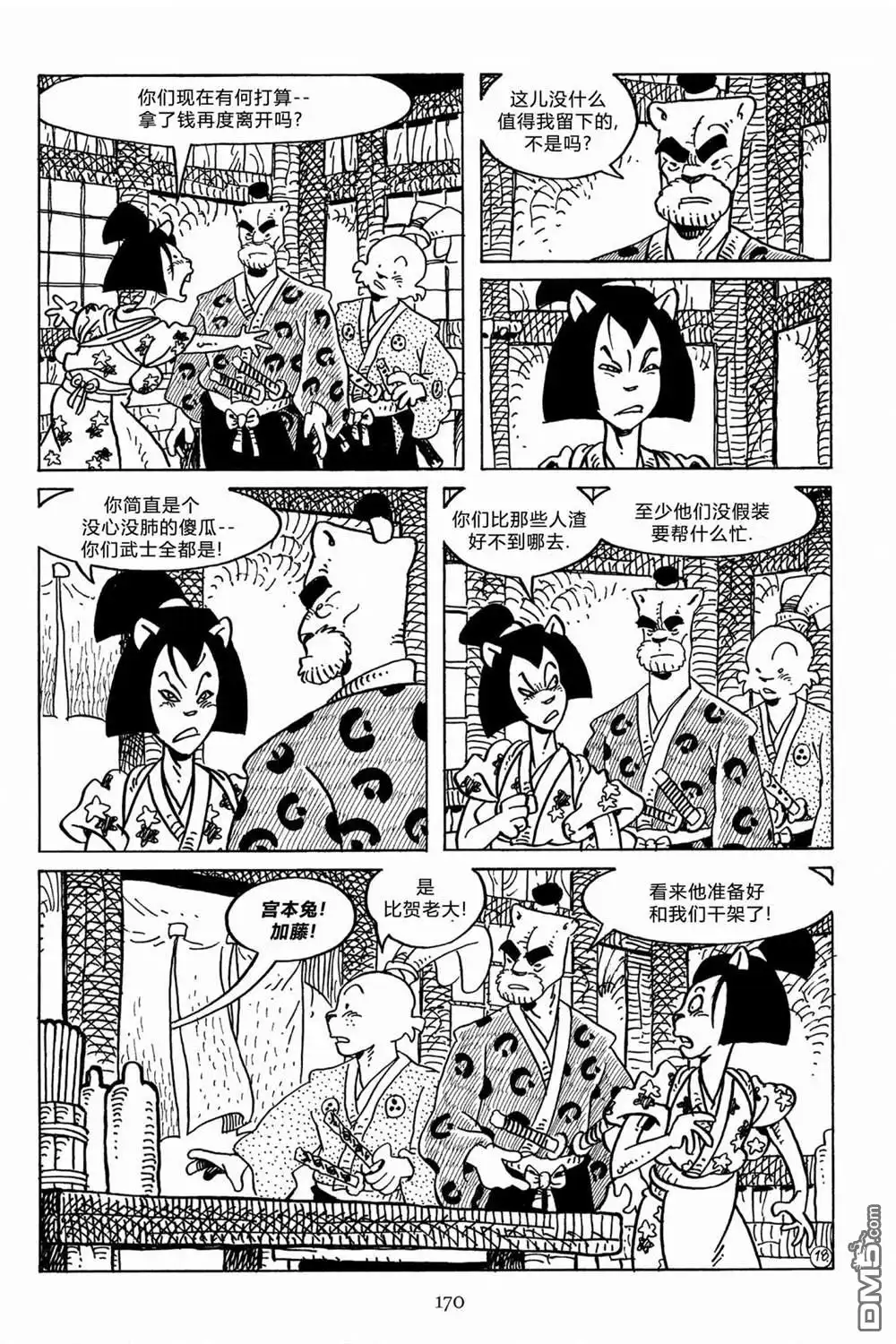 第22页