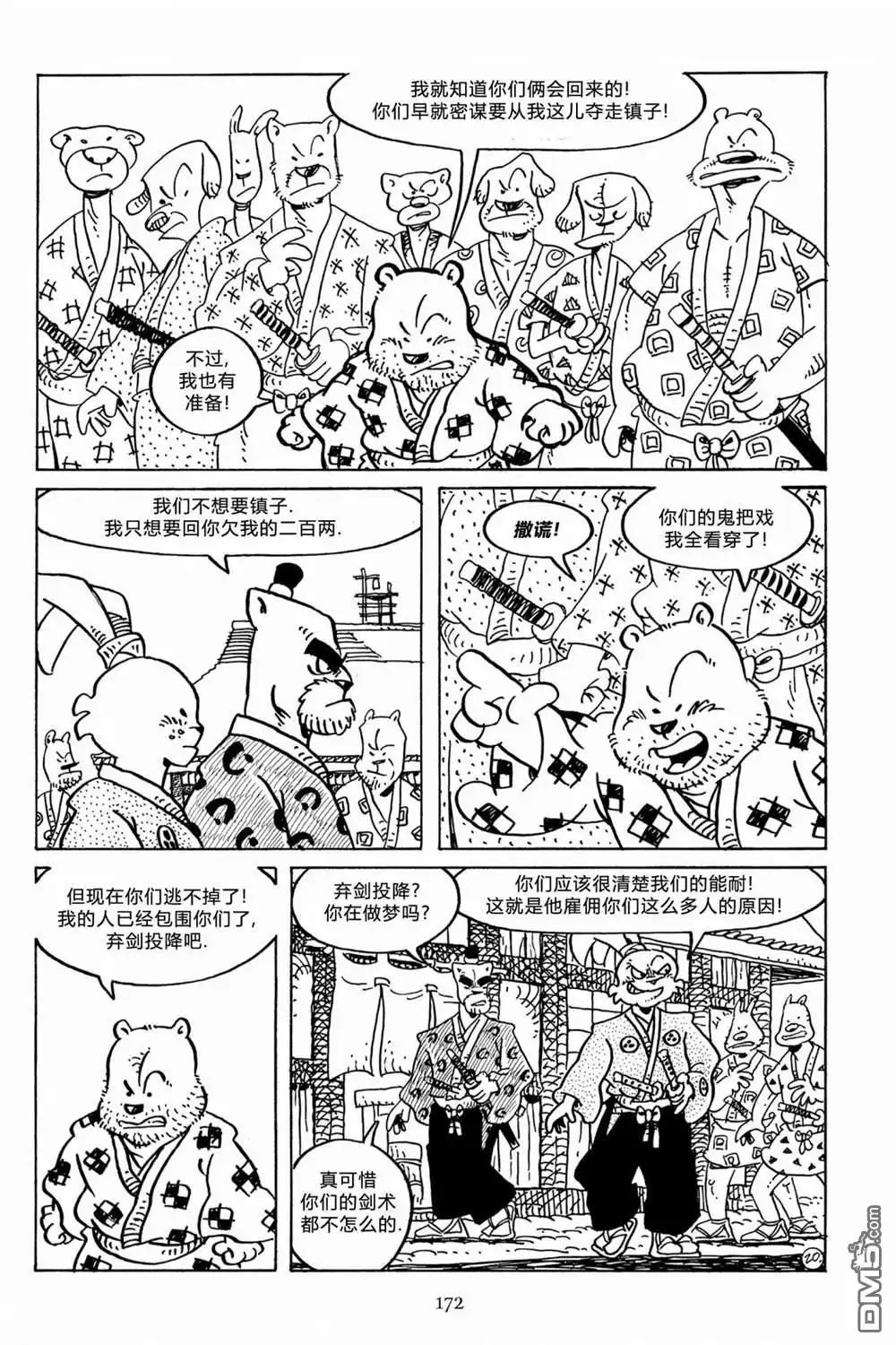 第24页