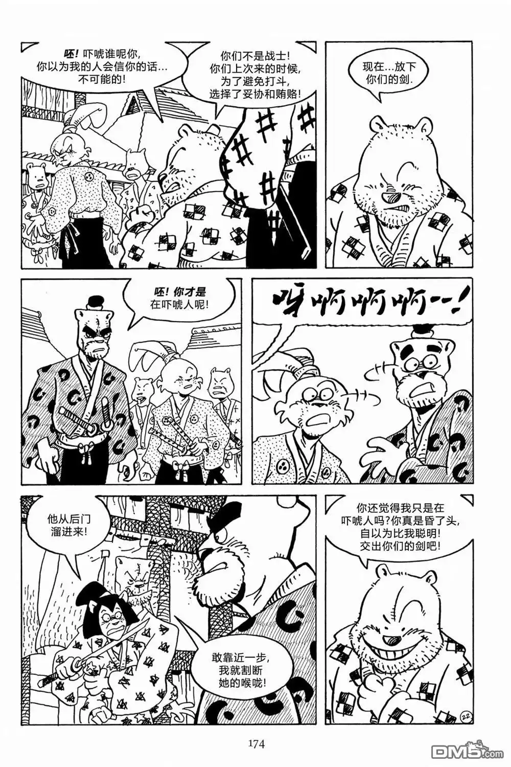 第26页