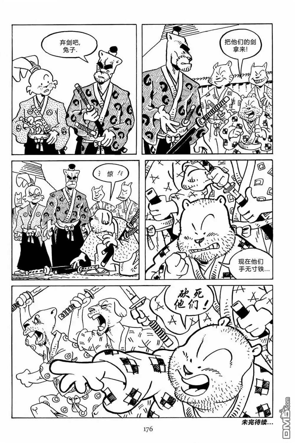 第28页