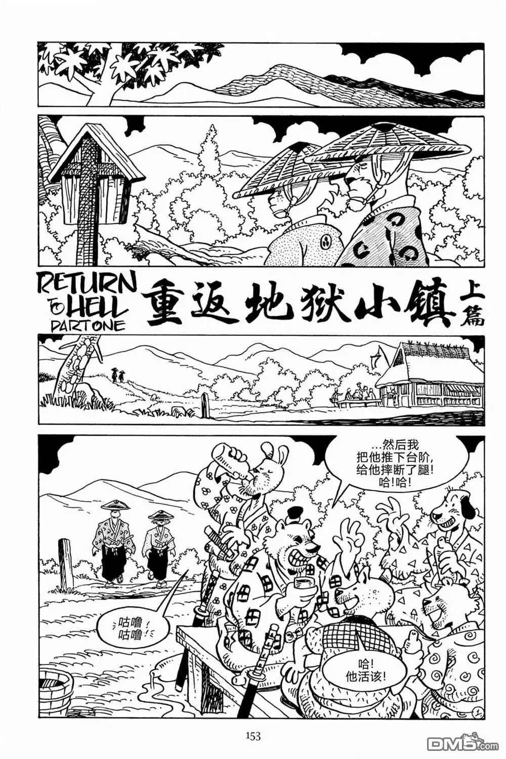 第5页