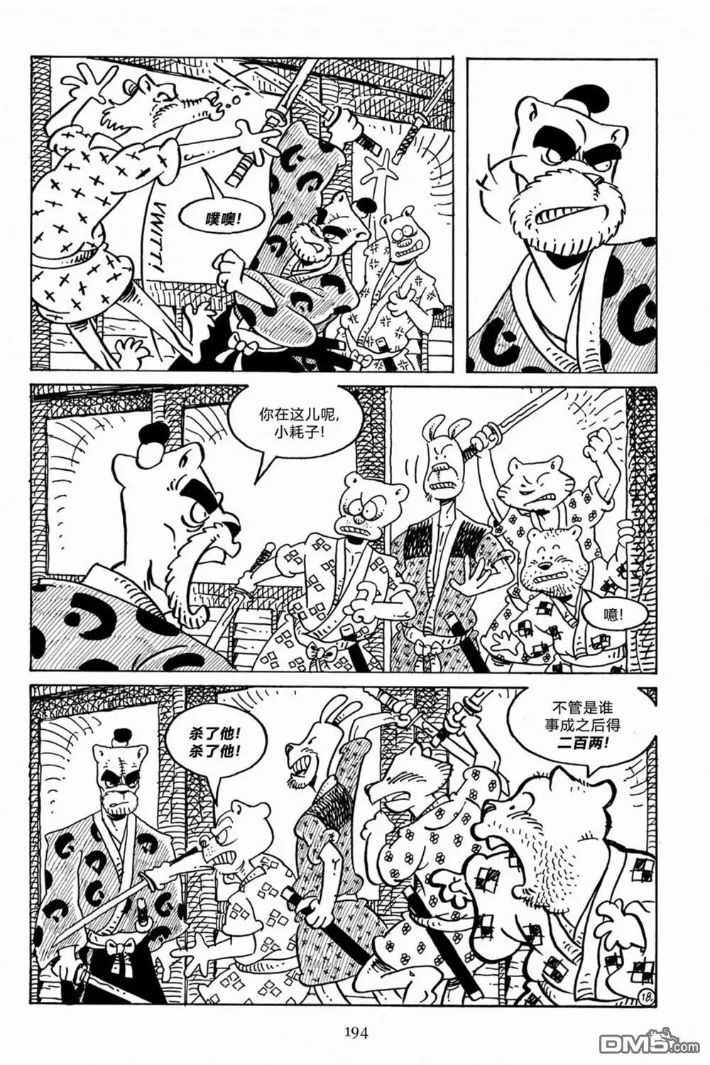 第22页