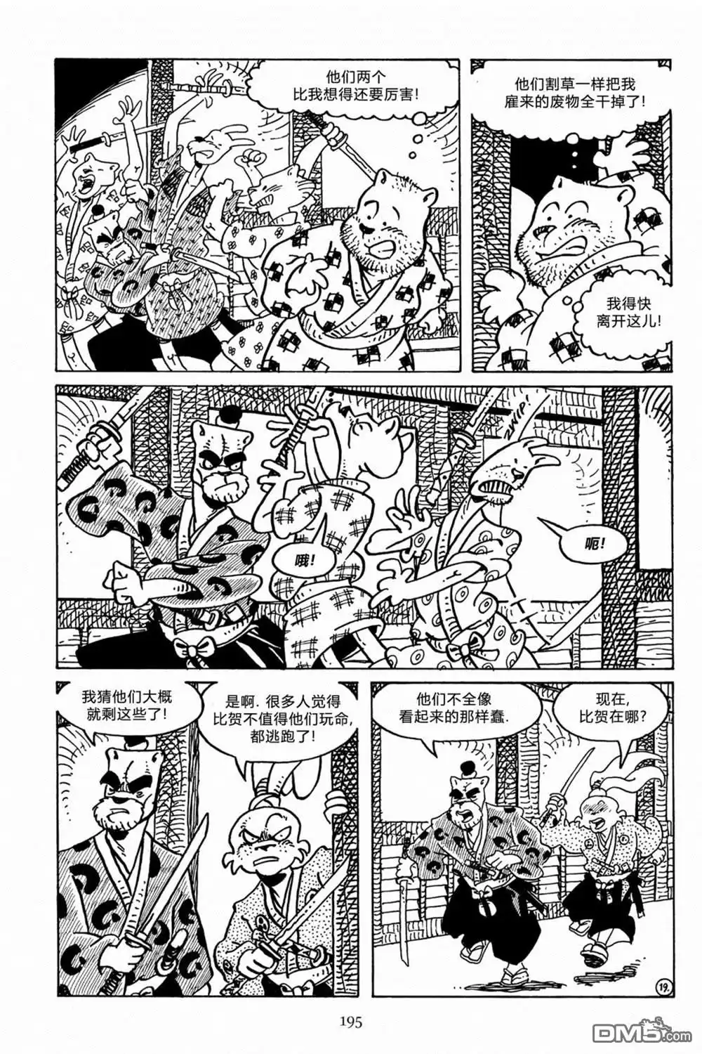第23页
