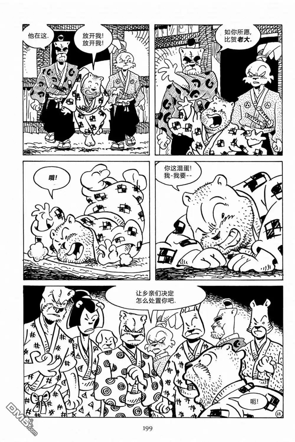第26页