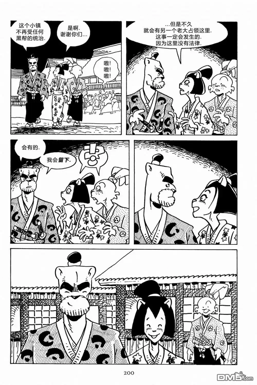 第27页
