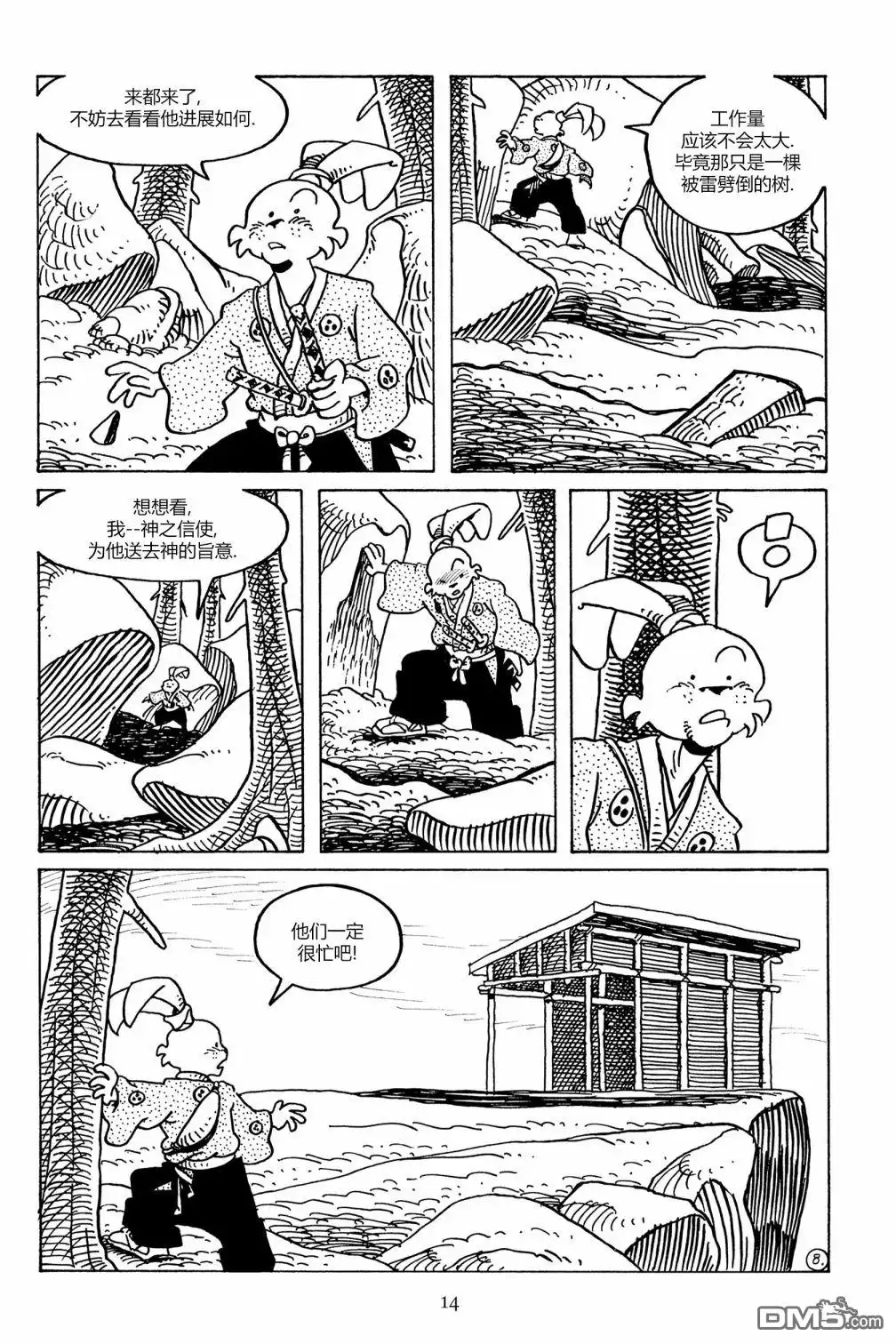 第12页