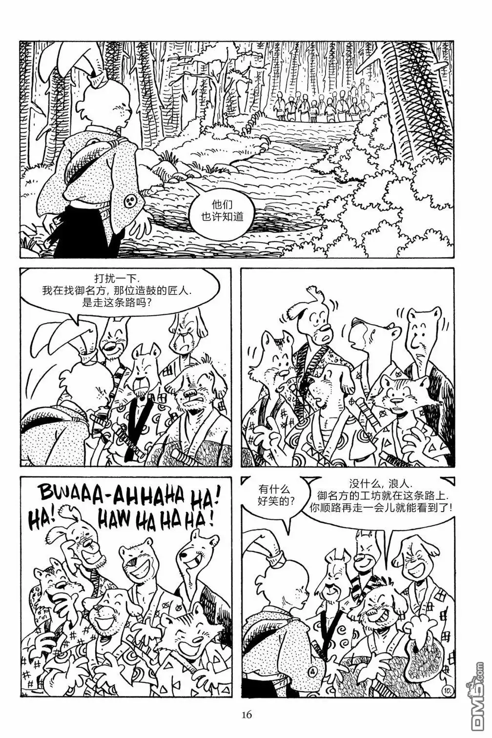 第14页