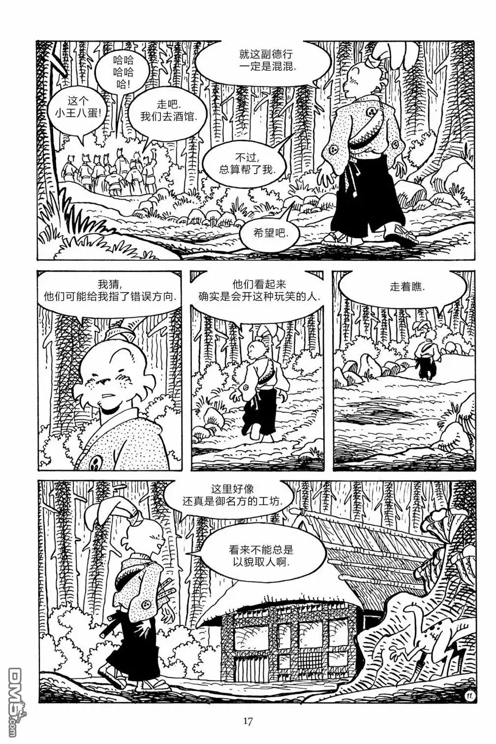 第15页