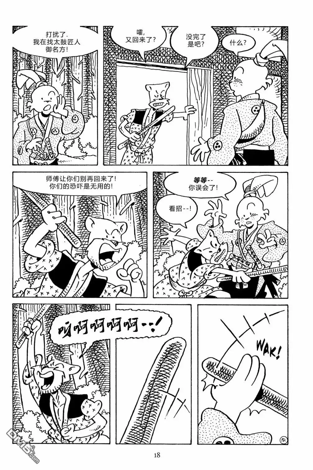 第16页