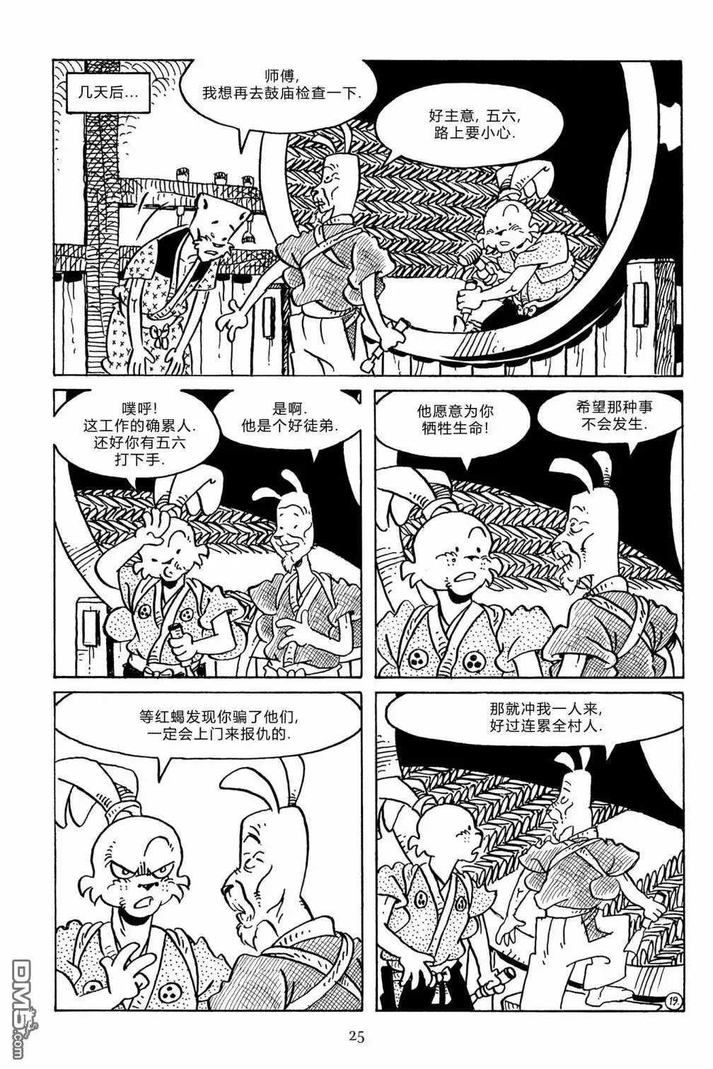 第23页