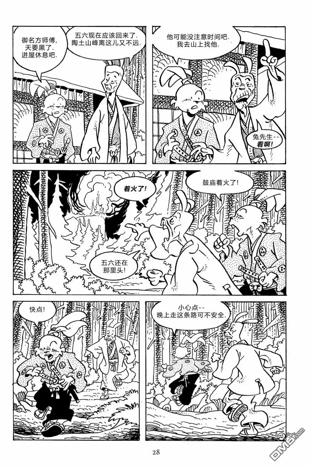 第26页