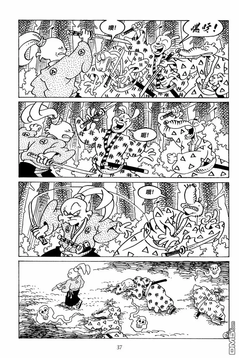 第10页