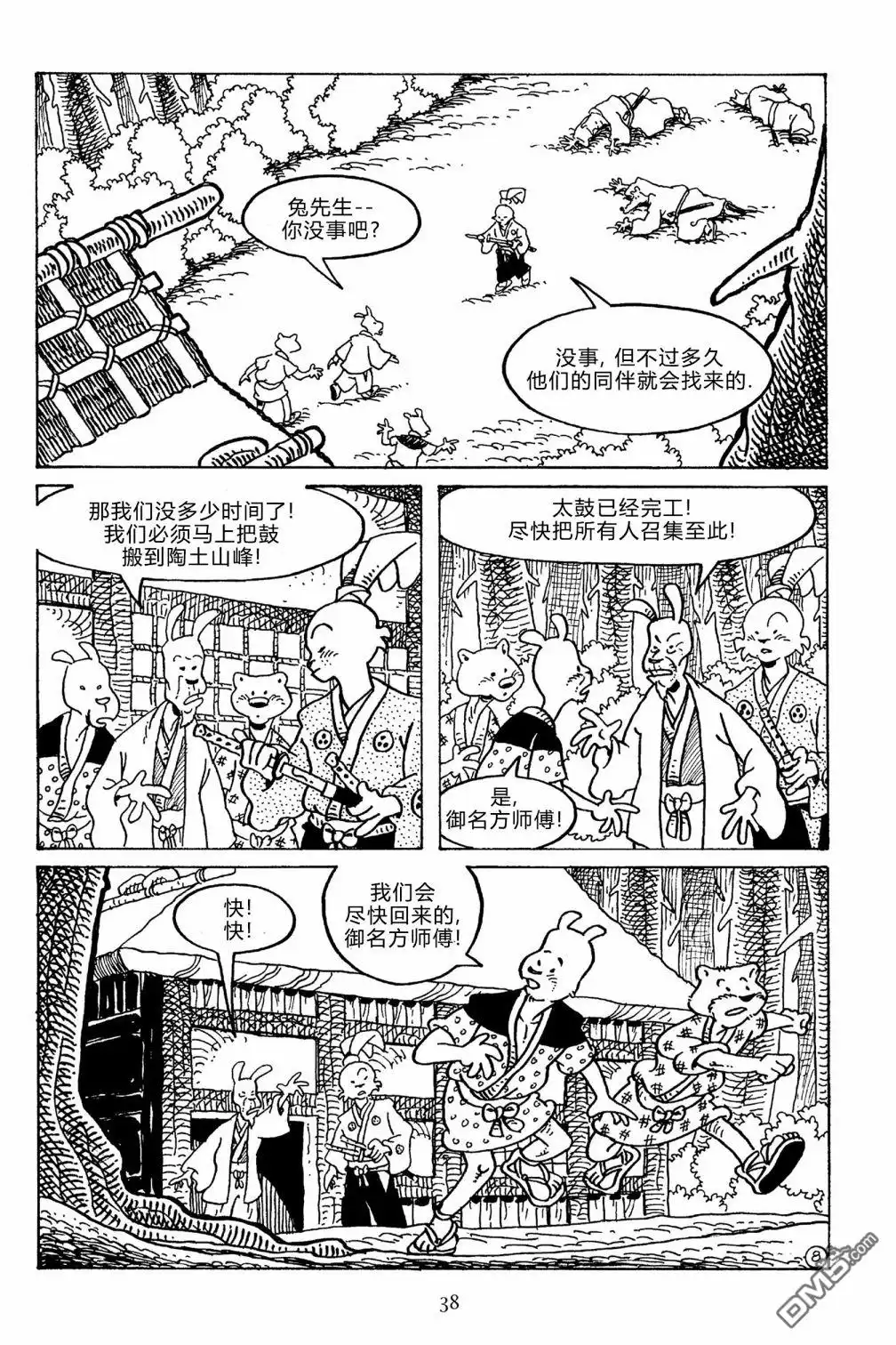 第11页