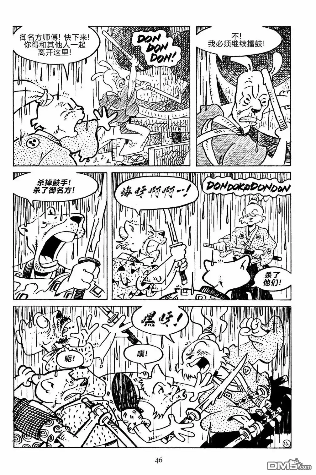 第19页
