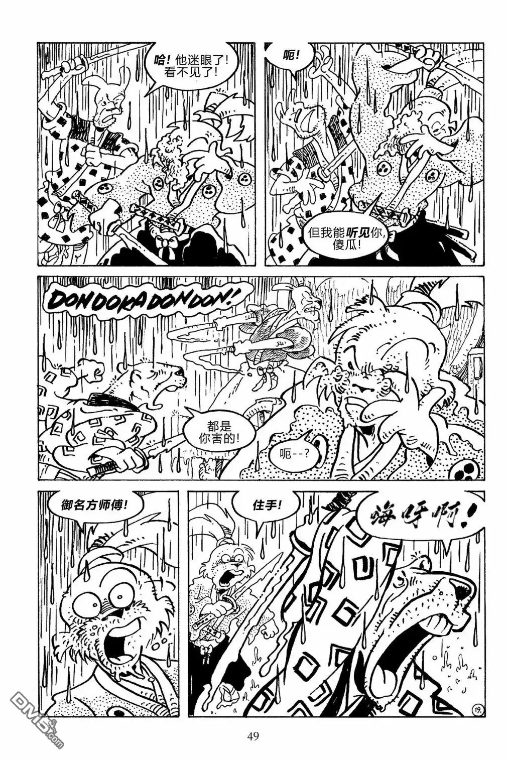 第22页