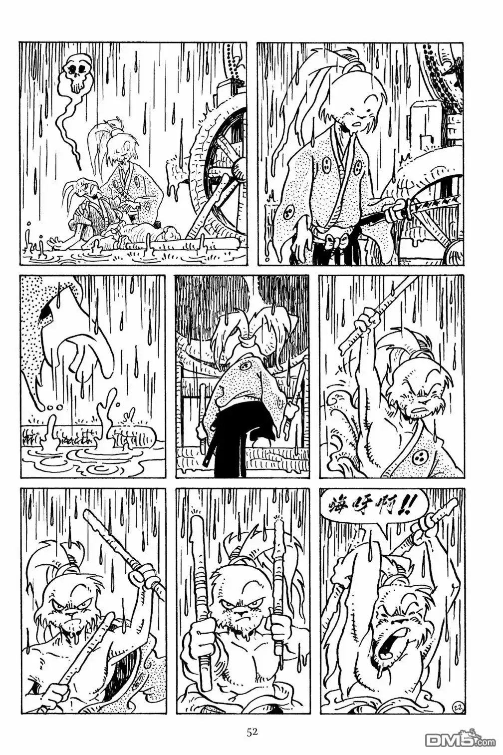 第25页
