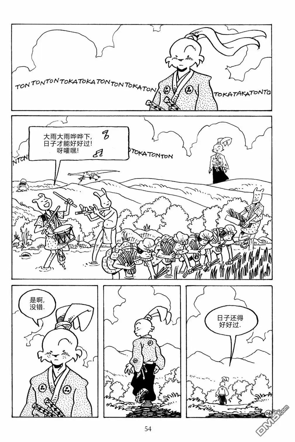 第27页