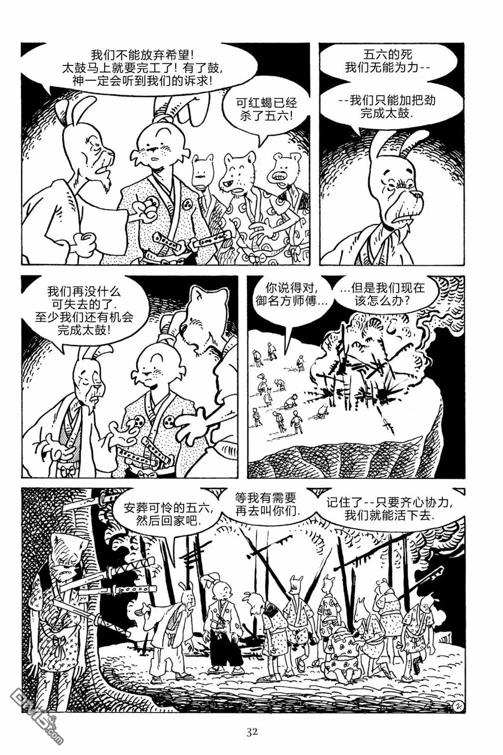 第5页
